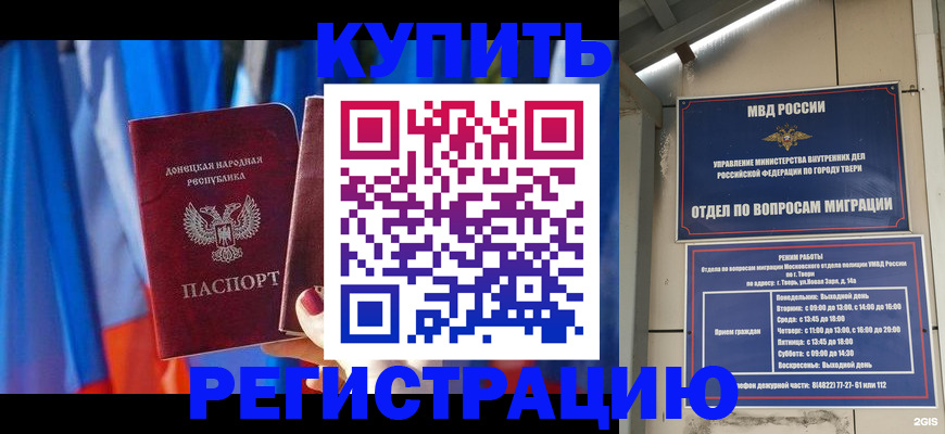 регистрация для дет. сада в Березниках